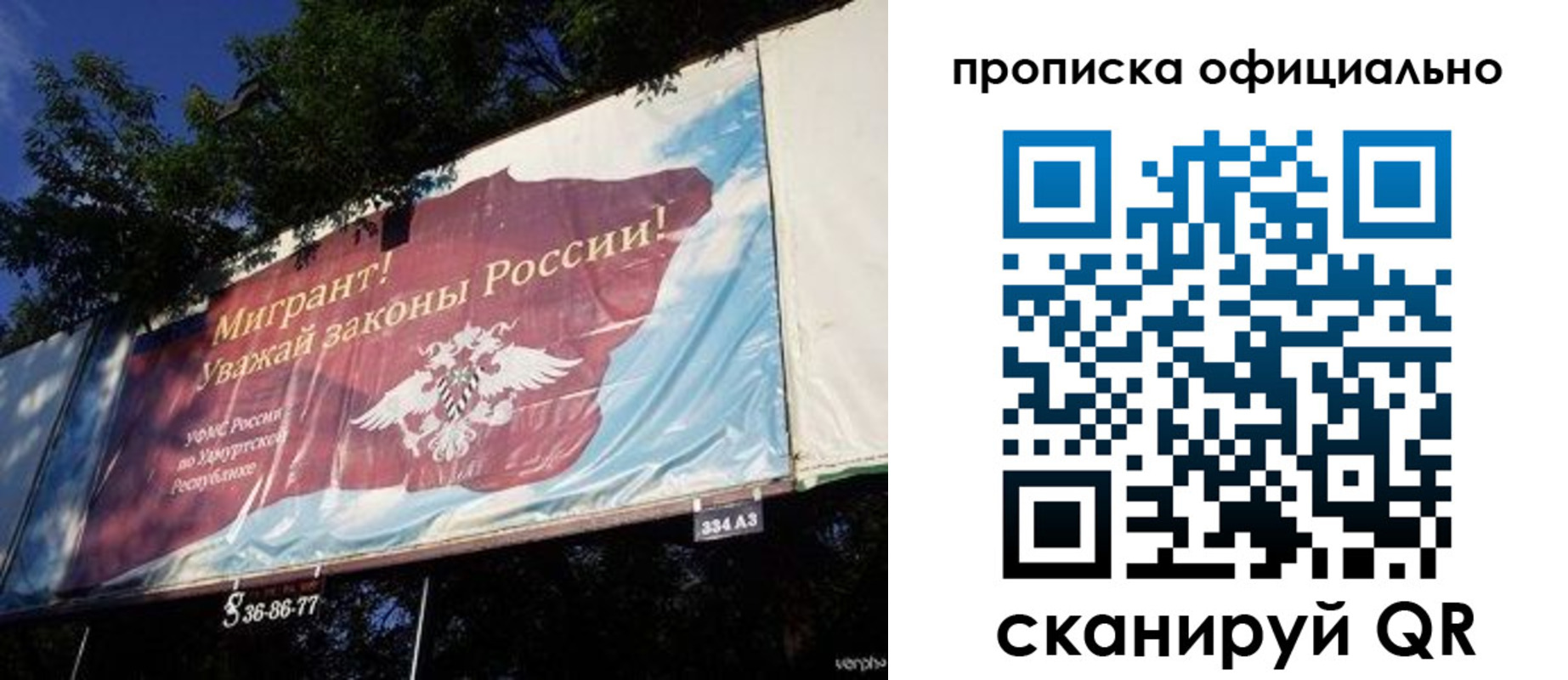 временная регистрация поиск в Невинномысске