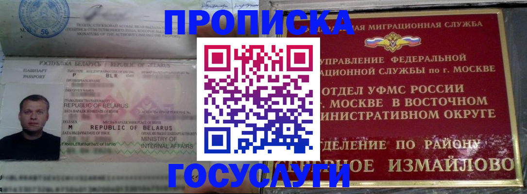 форма 3 в Невинномысске
